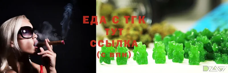 kraken вход  купить   Задонск  Canna-Cookies марихуана 