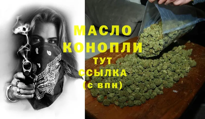 ТГК Wax  где купить наркоту  Задонск 